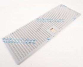 Kuppersbusch Cooker Hood Filter - 548449 Front Metal Filter